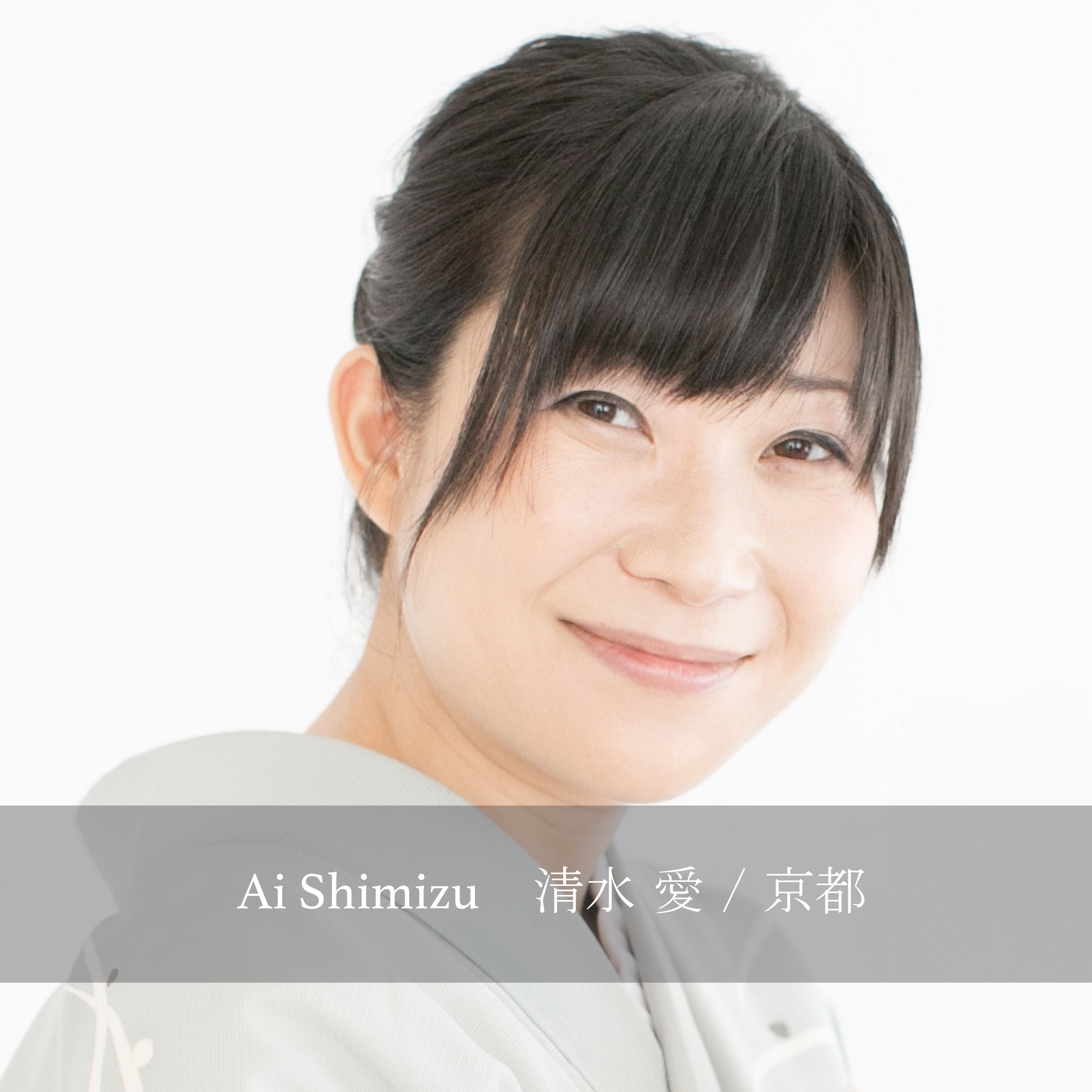 Ai Shimizu JP R