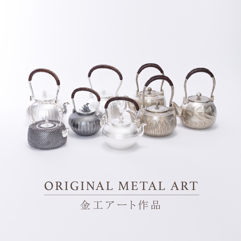 Kyoto Zuihodo∣Original Metal Art