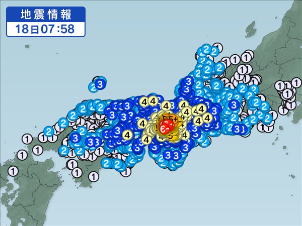 關於今天發生的地震